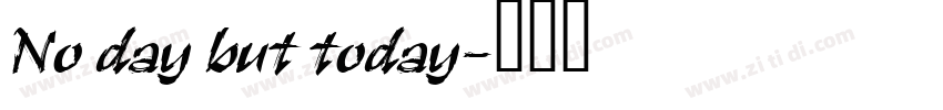 No day but today字体转换